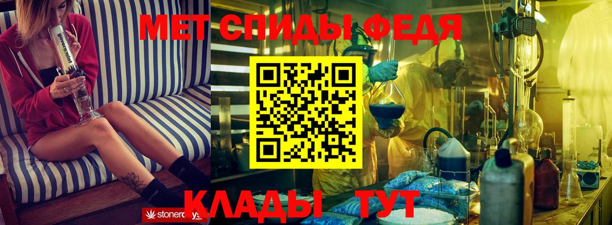 АМФЕТАМИН 98% Янаул