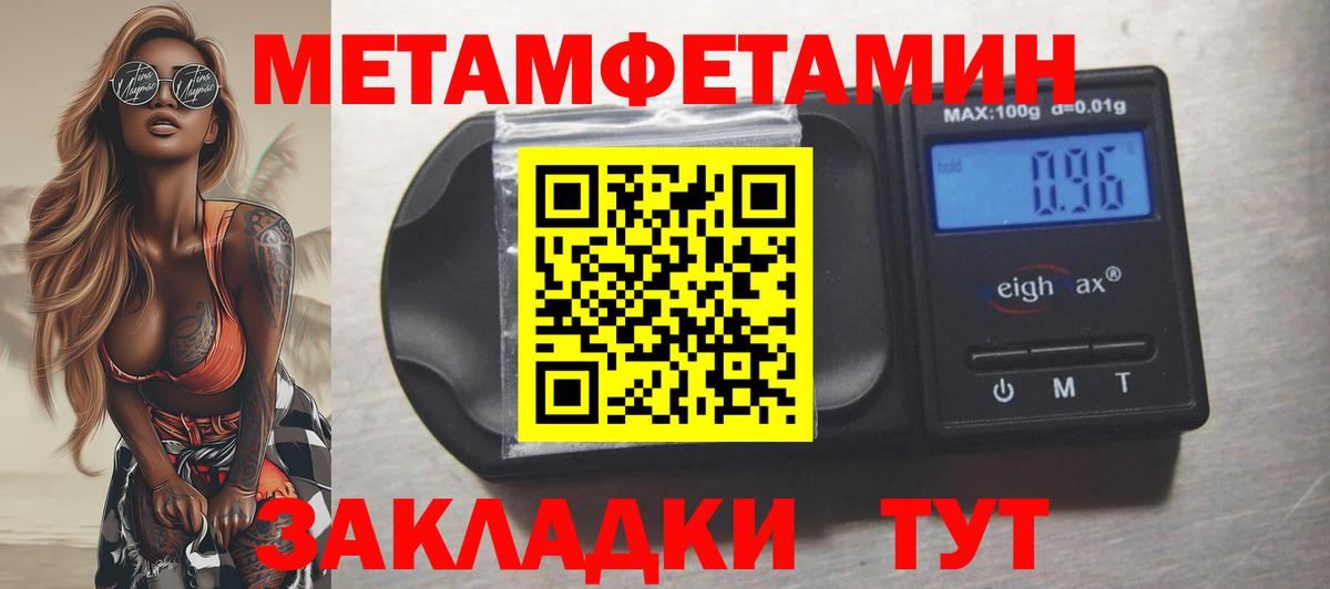 АМФЕТАМИН  Amphetamine 97%  Вход с VPN  Янаул 