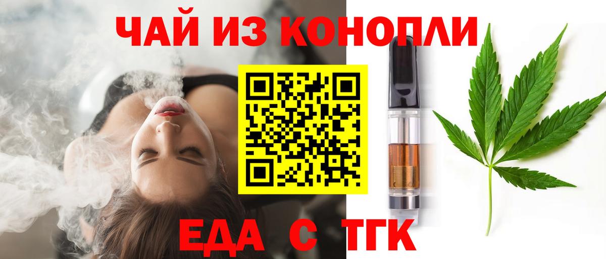 Canna-Cookies марихуана Янаул