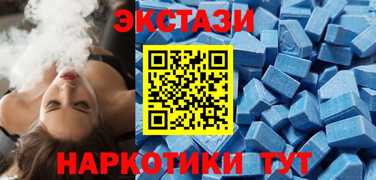 Ecstasy TESLA  Экстази Philipp Plein  Экстази  Вход с VPN  Янаул 