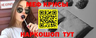 спиды Краснознаменск