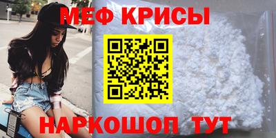 гидропоника Краснокаменск