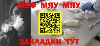 ешки Краснодар
