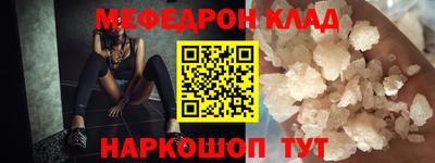 ешки Краснодар