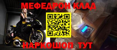 ешки Краснодар