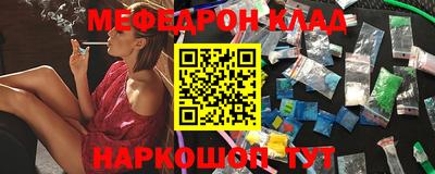 спиды Краснознаменск
