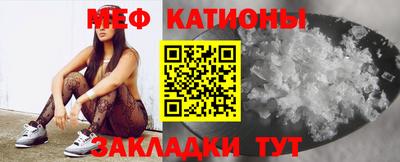 спиды Краснознаменск
