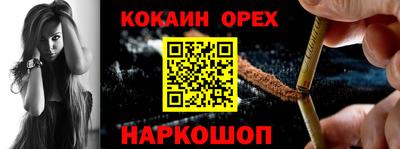 гидропоника Краснокаменск