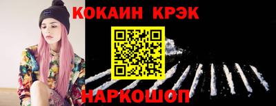 спиды Краснознаменск