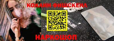 ешки Краснодар