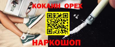 ешки Краснодар