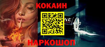 гидропоника Краснокаменск