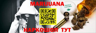 гидропоника Краснокаменск