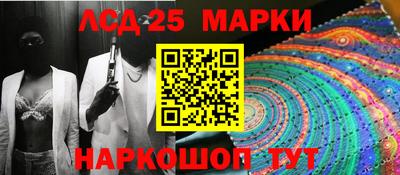 ешки Краснодар