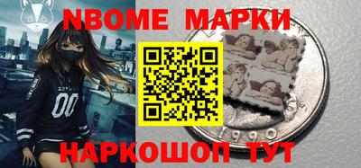 гидропоника Краснокаменск