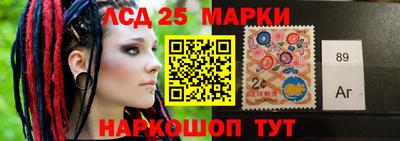 спиды Краснознаменск