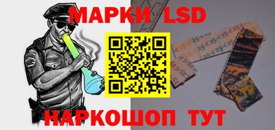 спиды Краснознаменск