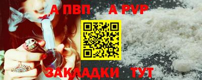 спиды Краснознаменск