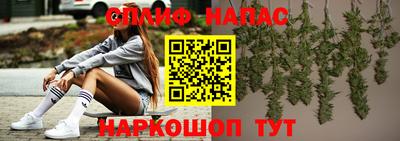 спиды Краснознаменск