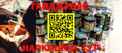 гидропоника Краснокаменск