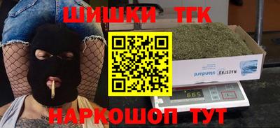 гидропоника Краснокаменск