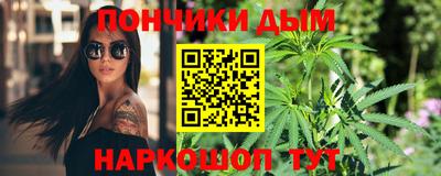 ешки Краснодар