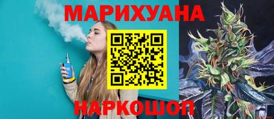 гидропоника Краснокаменск