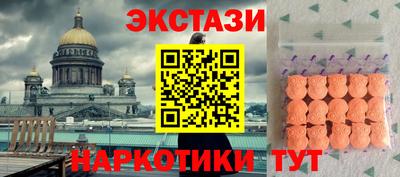 ешки Краснодар
