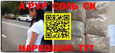 гидропоника Краснокаменск