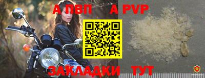 спиды Краснознаменск