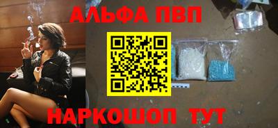 гидропоника Краснокаменск