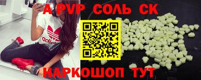 ешки Краснодар