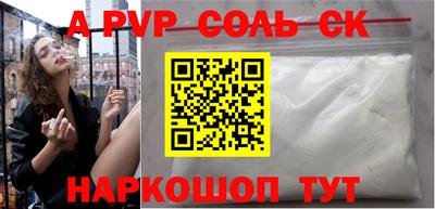 спиды Краснознаменск