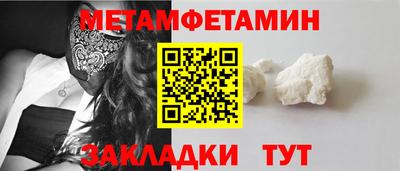 ешки Краснодар