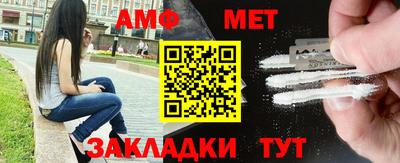 спиды Краснознаменск