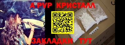 ешки Краснодар