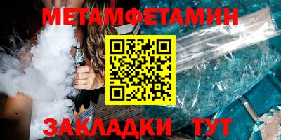 гидропоника Краснокаменск
