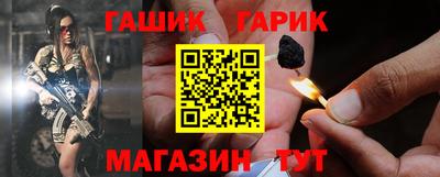 спиды Краснознаменск