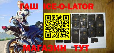 спиды Краснознаменск
