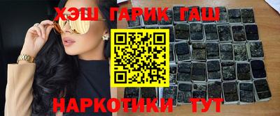 гидропоника Краснокаменск