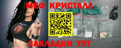 гидропоника Краснокаменск