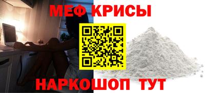 ешки Краснодар