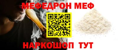 спиды Краснознаменск