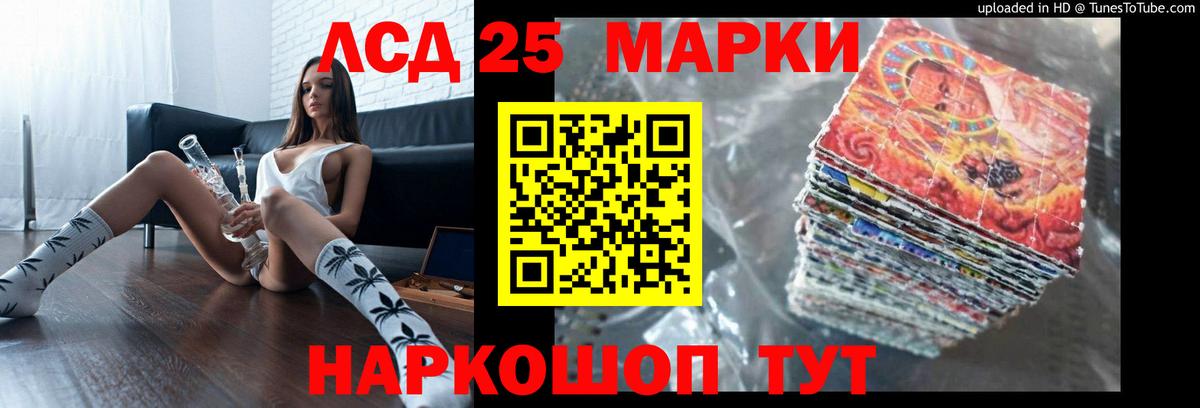 Янаул  ЛСД экстази кислота  Вход с VPN 