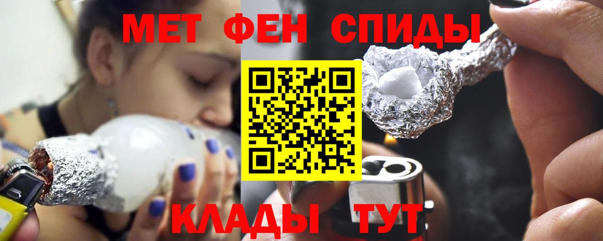 МЕТАМФЕТАМИН Декстрометамфетамин 99.9%  Вход с VPN  Янаул  МЕТАМФЕТАМИН Декстрометамфетамин 99.9% 