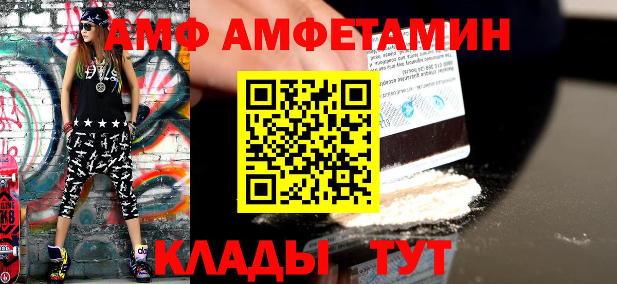 Первитин витя Янаул