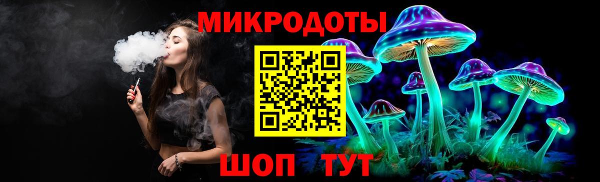 Галлюциногенные грибы MAGIC MUSHROOMS  Вход с VPN  Янаул 