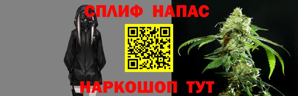 Бошки марихуана сатива  Каннабис LSD WEED  Конопля индика  Янаул  Вход с VPN 